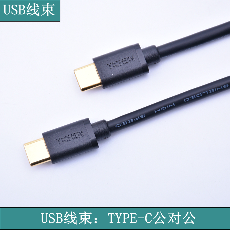 連接線加工滿足了各行各業(yè)的需求。排線加工公司為您帶來行業(yè)新聞