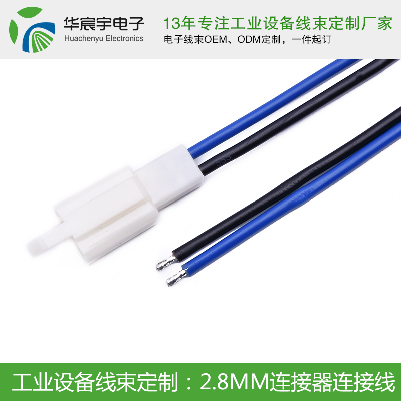 線束加工廠家對(duì)于銅絲的檢測(cè)有哪些標(biāo)準(zhǔn)？