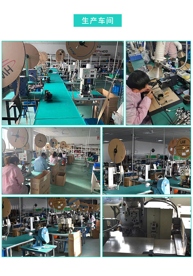 工業(yè)伺服電機(jī)剎車(chē)線束