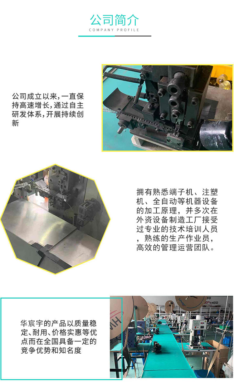安卓數(shù)據(jù)線(xiàn)